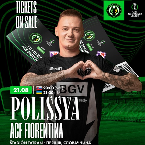 FC Polissya Zhytomyr - ACF Fiorentina